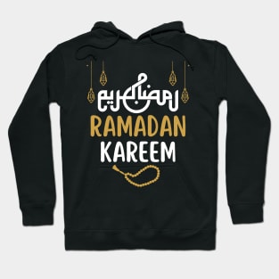 Cute Ramadan Muslims Holy Month Fasting 2022 Hoodie